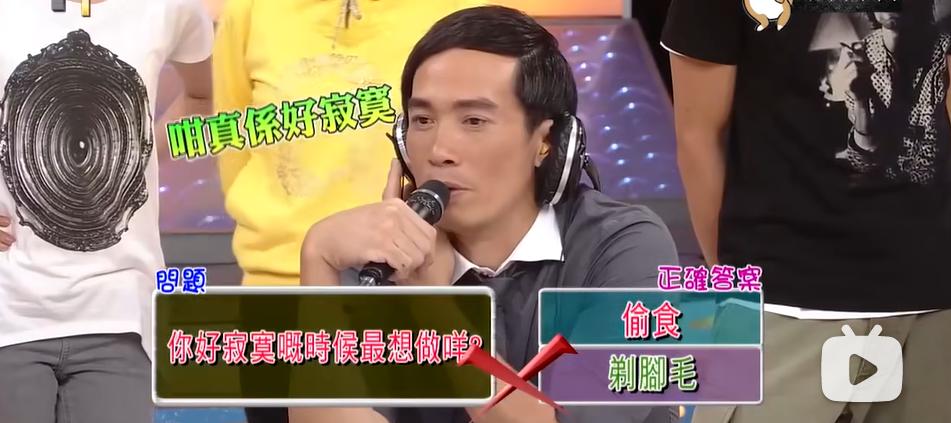 香港明星自爆黑料综艺,香港艺人综艺里自曝八卦