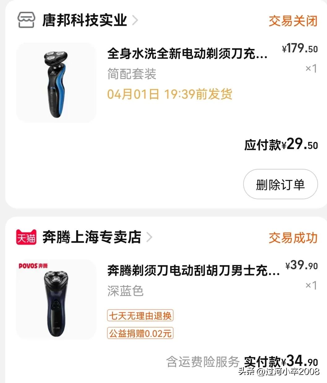 选百购移动积分兑换是真的吗,选百购移动积分怎么用