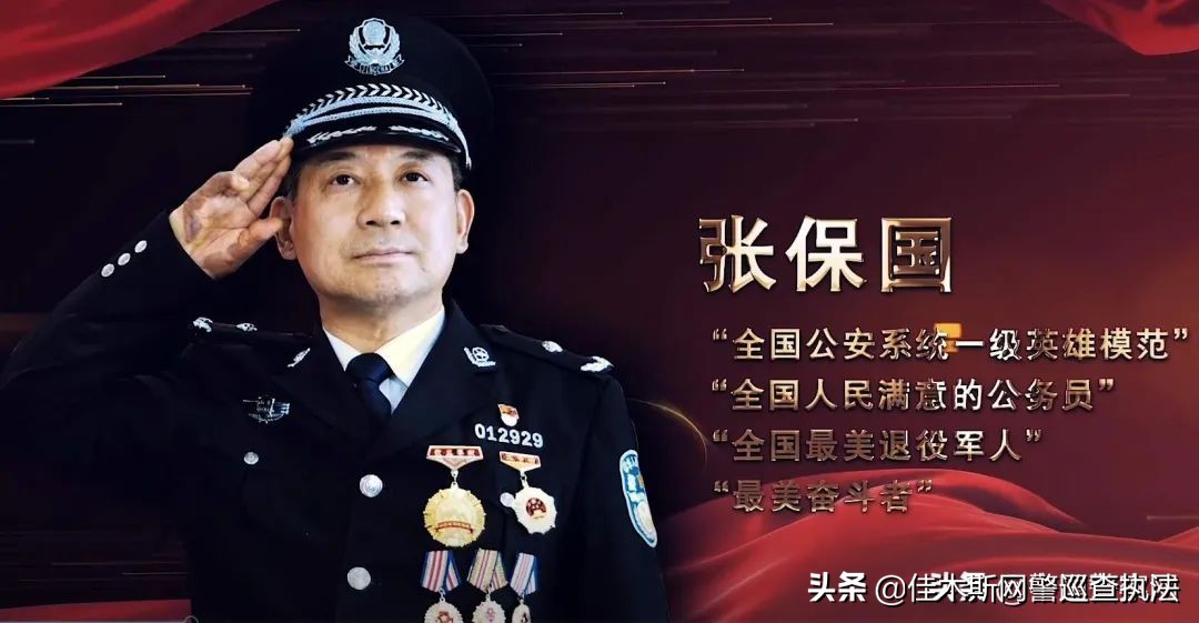 【践行总要求·总书记的话激励我奋进】张保国:伤疤是最美的勋章