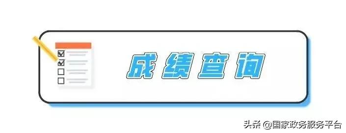 2020年云南普通话证书查询入口,2004年的普通话证书查询不了吗