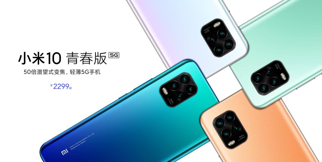 逛完小米直播间，我还以为我穿越了