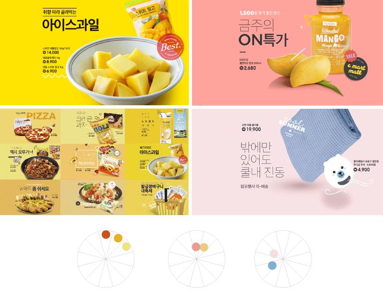 canva可画电商海报制作教程,零基础学习电商海报设计技巧