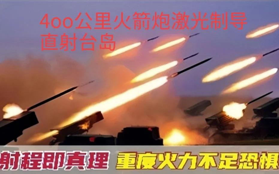 中国激光最新成就,中国激光有多强