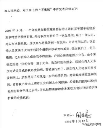 非诚勿扰主持人孟非说情史,孟非非诚勿扰相亲女嘉宾视频