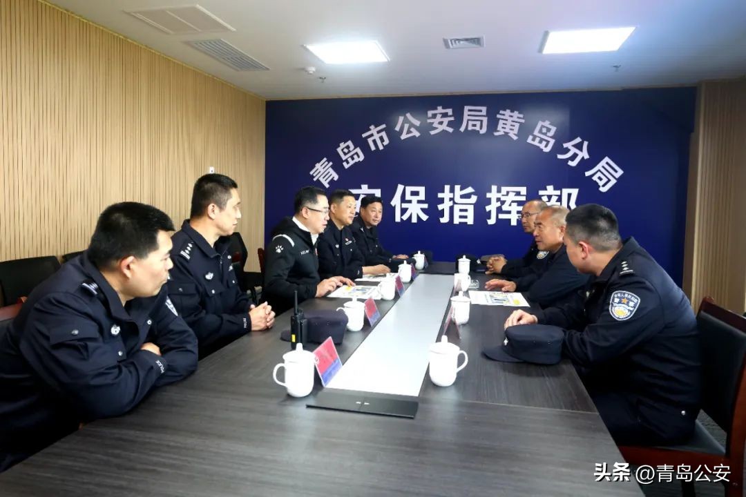 青岛市黄岛公安,青岛黄岛公安