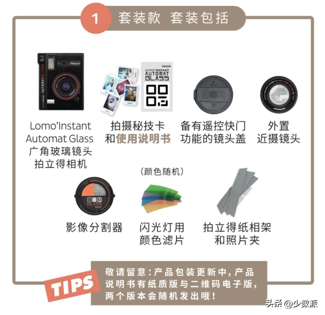 现在买拍立得值得吗,小白买拍立得怎么选