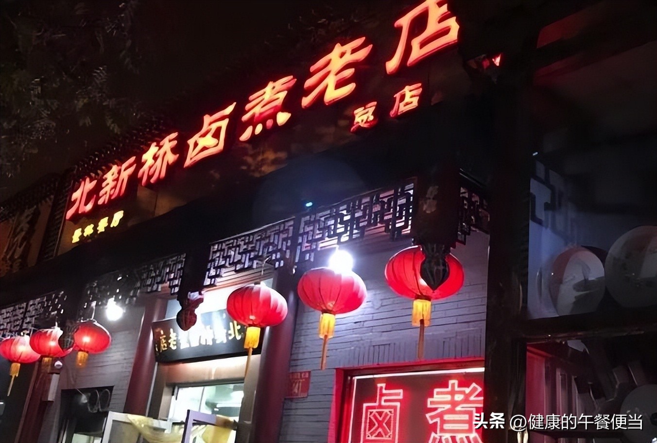 北京人讲述老北京的卤煮,老北京卤煮北京本地