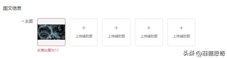 抖音小店怎么开通商品橱窗,抖音小店怎么上架自己商品