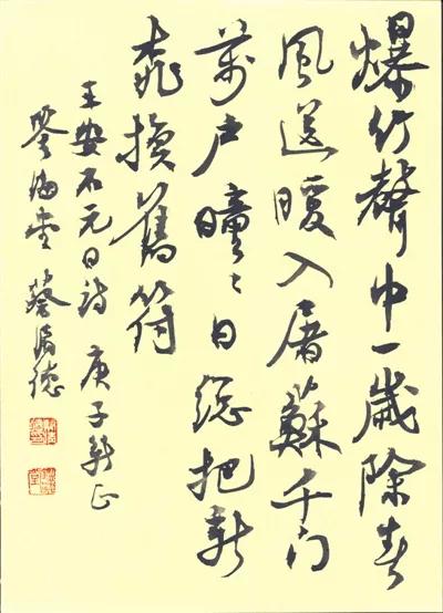 跟着课本去旅行书本里的年味,春节中国的年味中国的文化