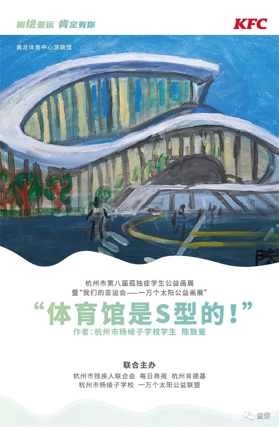 孤独症儿童的作品,孤独症小学生