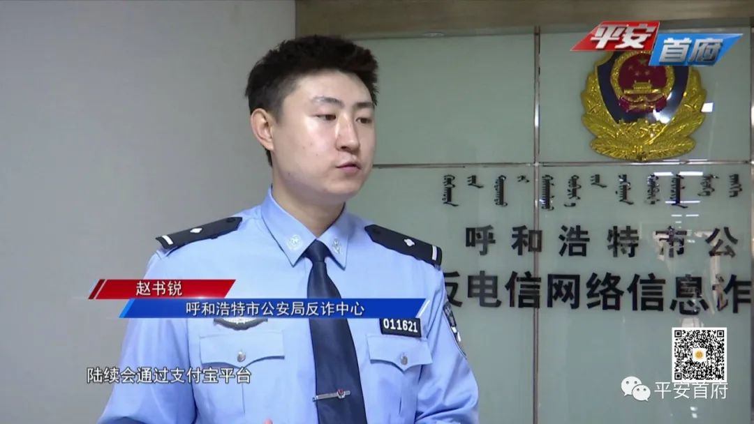 上海反诈人工客服电话,国家反诈app客服联系电话