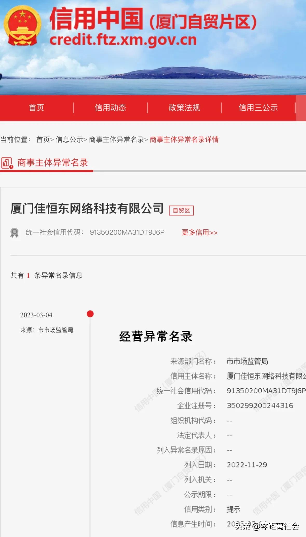 网上购买流量卡被骗怎么办,网上买流量卡被骗要负什么责任