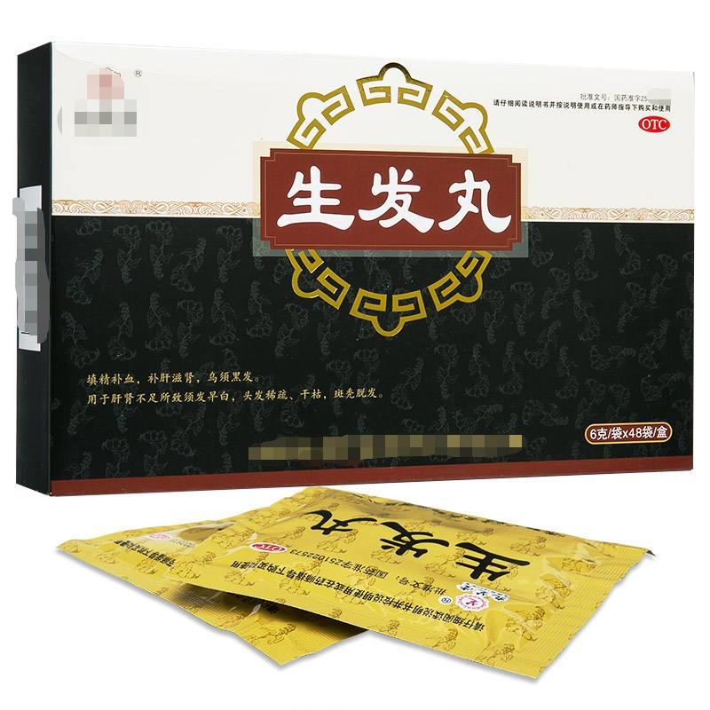 肝血不足斑秃吃什么中成药最有效,脱发斑秃吃什么药有效