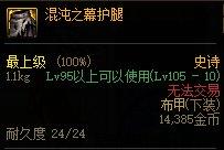 DNF平民装备推荐,dnf装备推荐最新平民