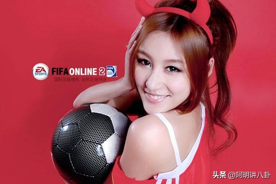 中国足球的身材,中国足球宝贝最靓丽