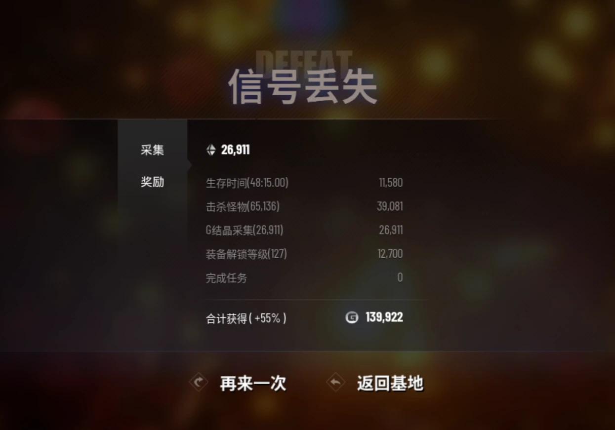 无尽贪婪模式,贪婪大地有无尽模式吗