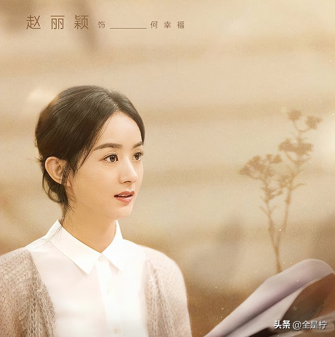 幸福到万家励志语录,幸福到万家慷他人之慨