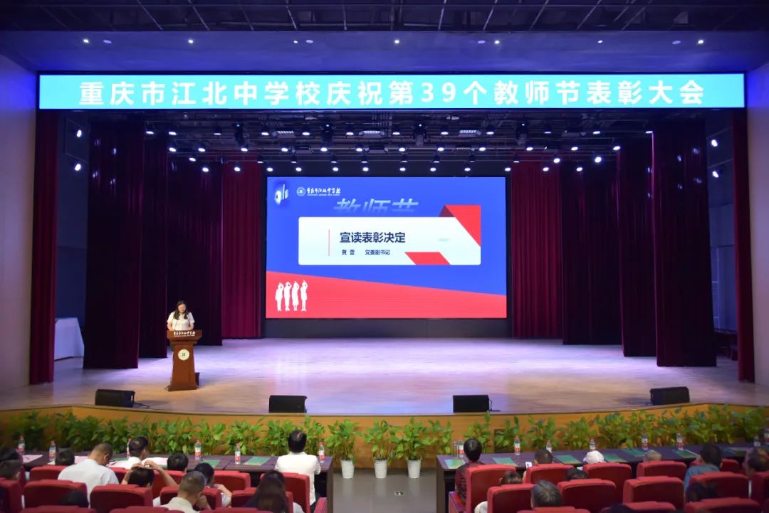 仪式感满满教师节,仪式感教师节