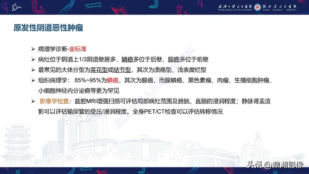 阴道肉瘤的早期症状,阴道里长肉瘤是啥症状