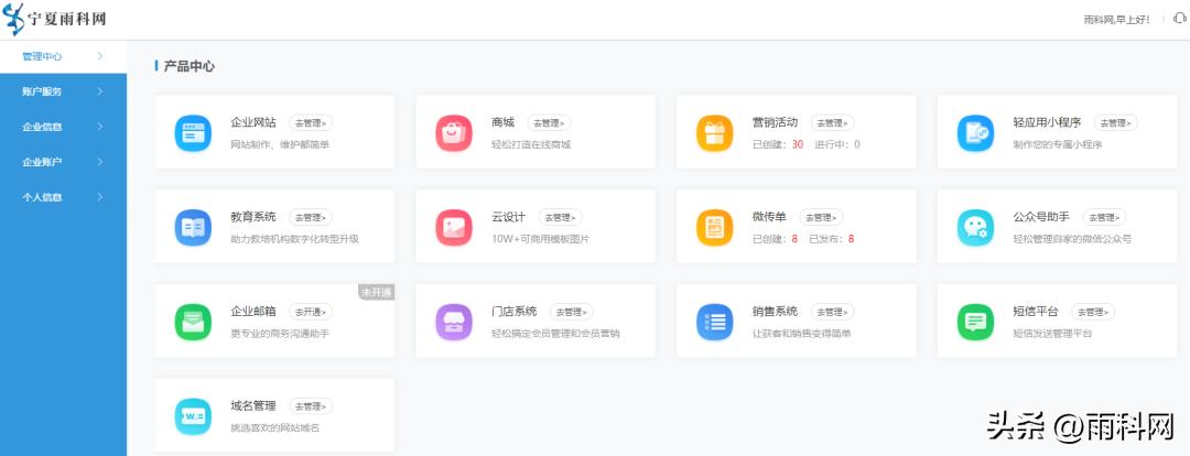 发布医疗器械产品的网站,找医疗器械上什么网站