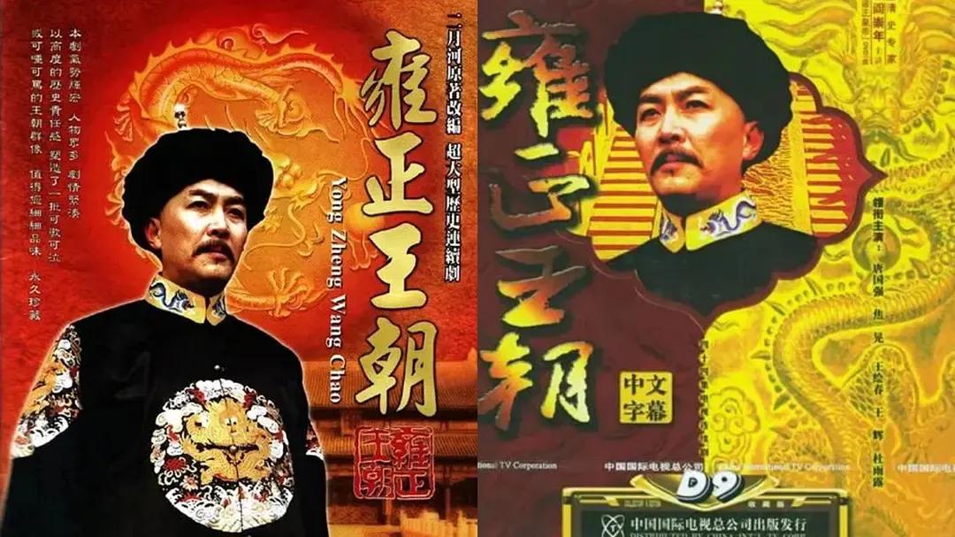 古装历史剧精彩片段视频,怒斩十三人的古装历史剧