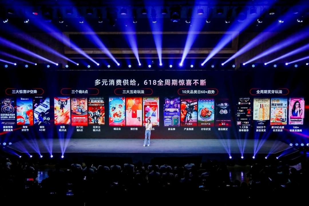 六大平台短兵相接，今年618卷“内容”