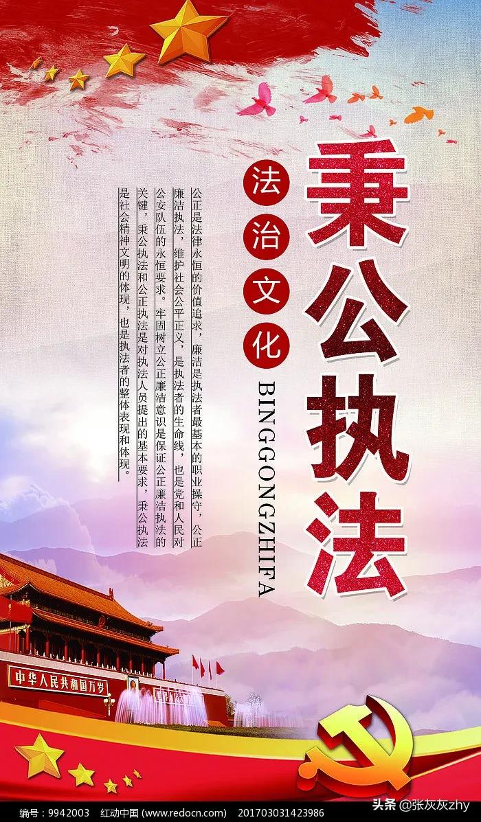 伪造隐匿证据怎么处罚,故意包庇有罪的人不使其受到追诉