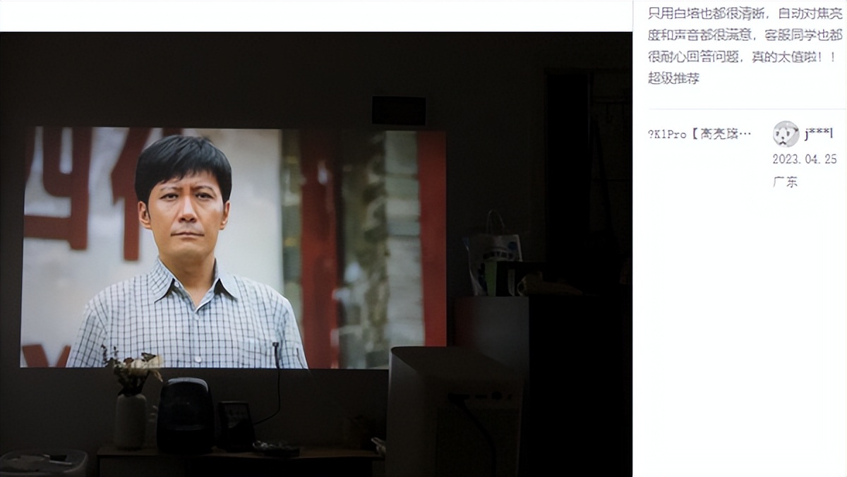 租房投影仪推荐1000左右,租房百元投影仪推荐