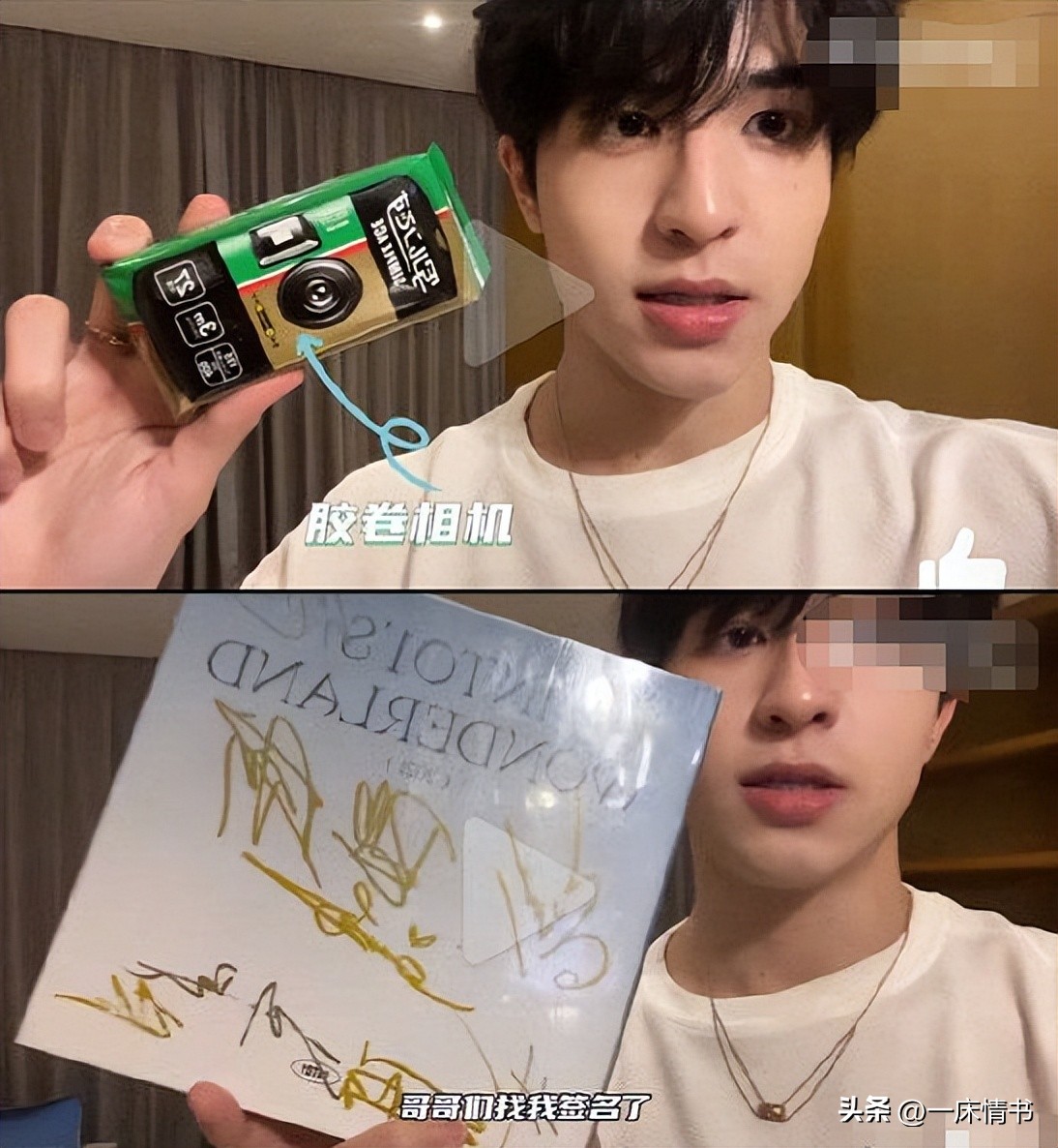 辣目洋子把尹浩宇的礼物卖掉,辣目洋子出售尹浩宇送的礼物