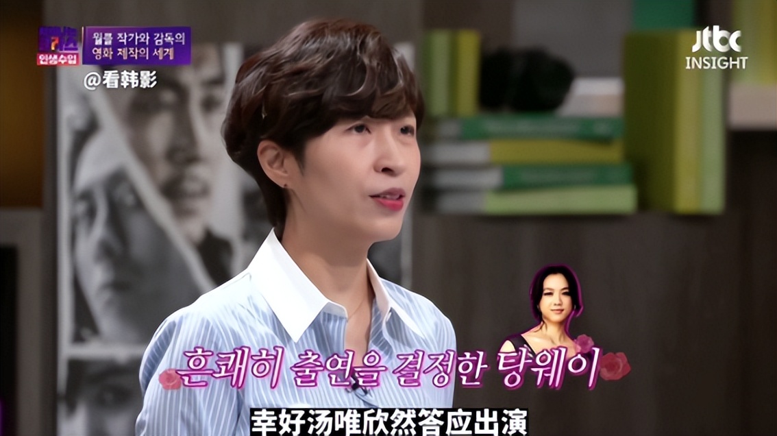 没想到，《色戒》15年后，汤唯会凭借性感，让韩国人民疯狂