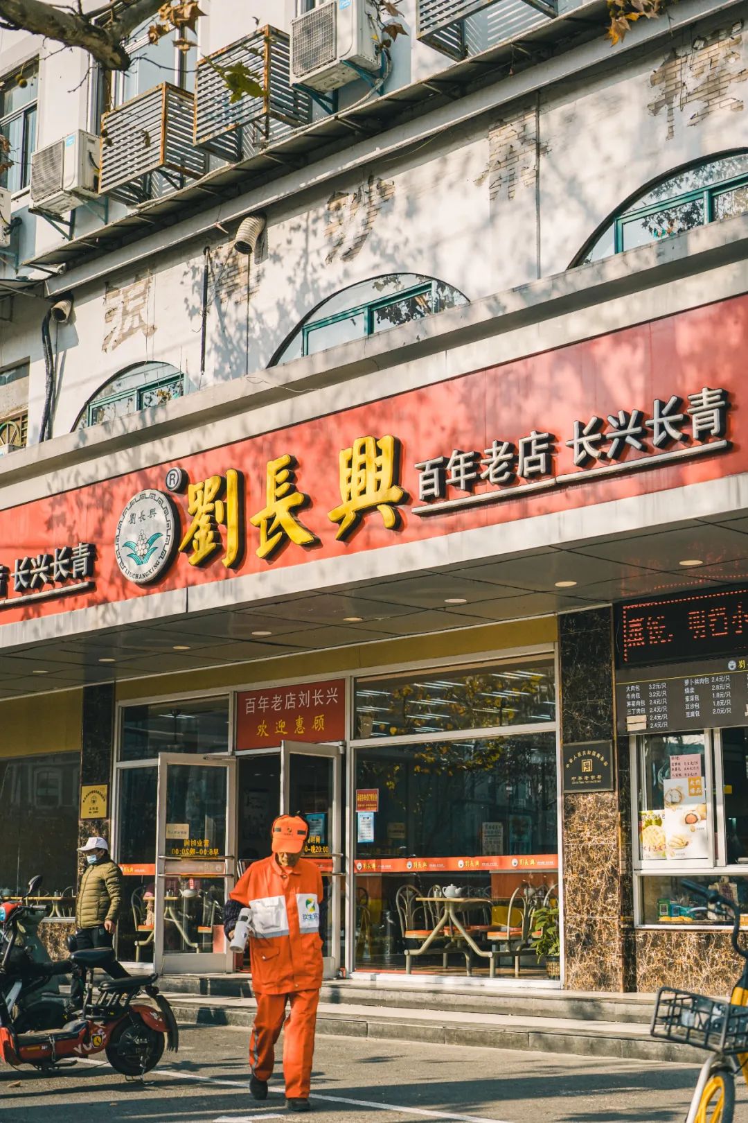 南京人的第一口奶---回到卫岗