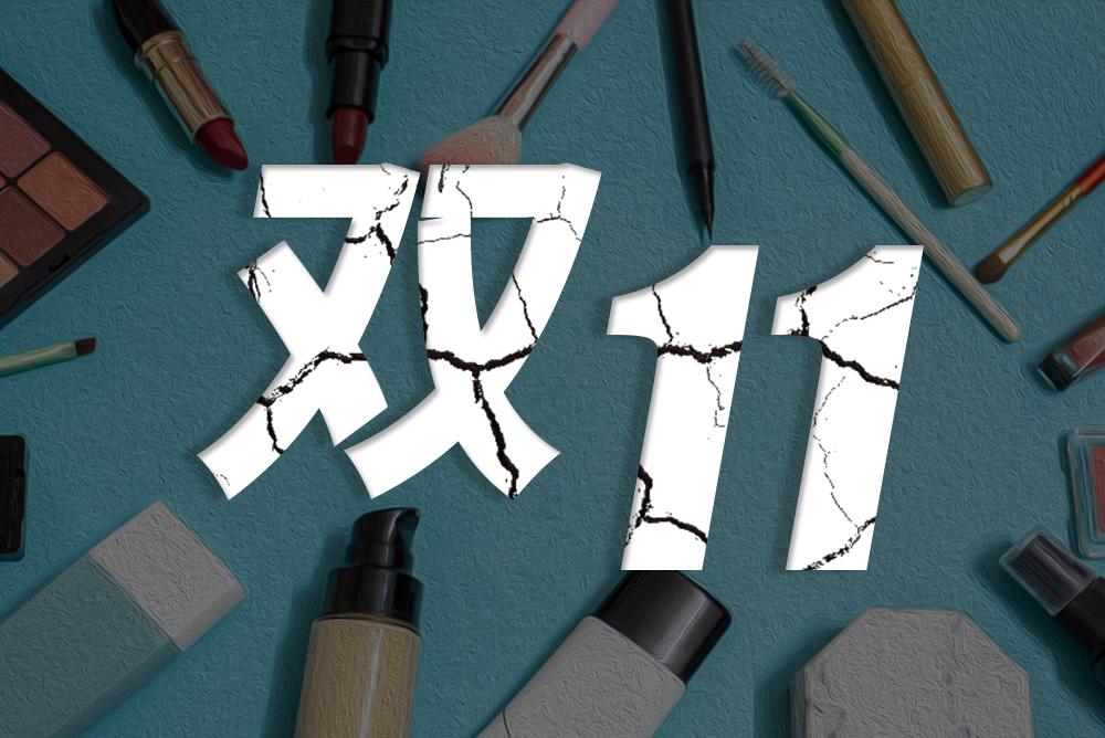 最火热的美妆品牌,美妆品牌10个