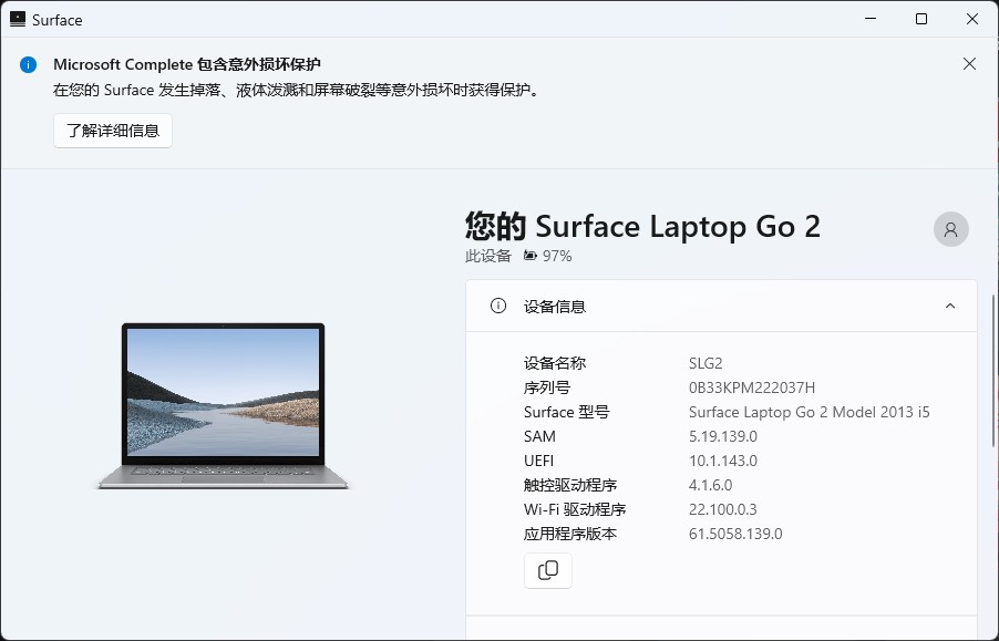微软surfacelaptopgo12.4,surfacelaptop评测