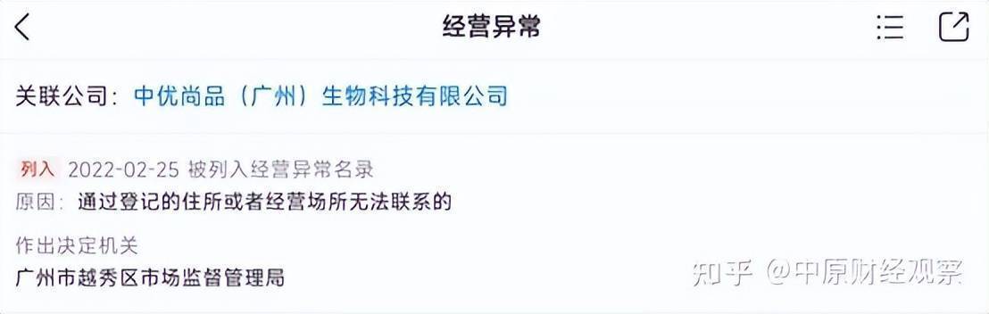 百葆素二级代理多少钱,百葆素是骗人的吗