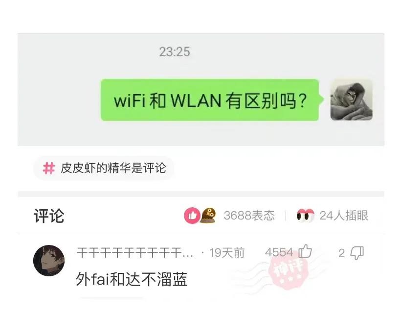 爬山回来手指头长毛什么梗,爬山回来手指头长了几根毛什么梗