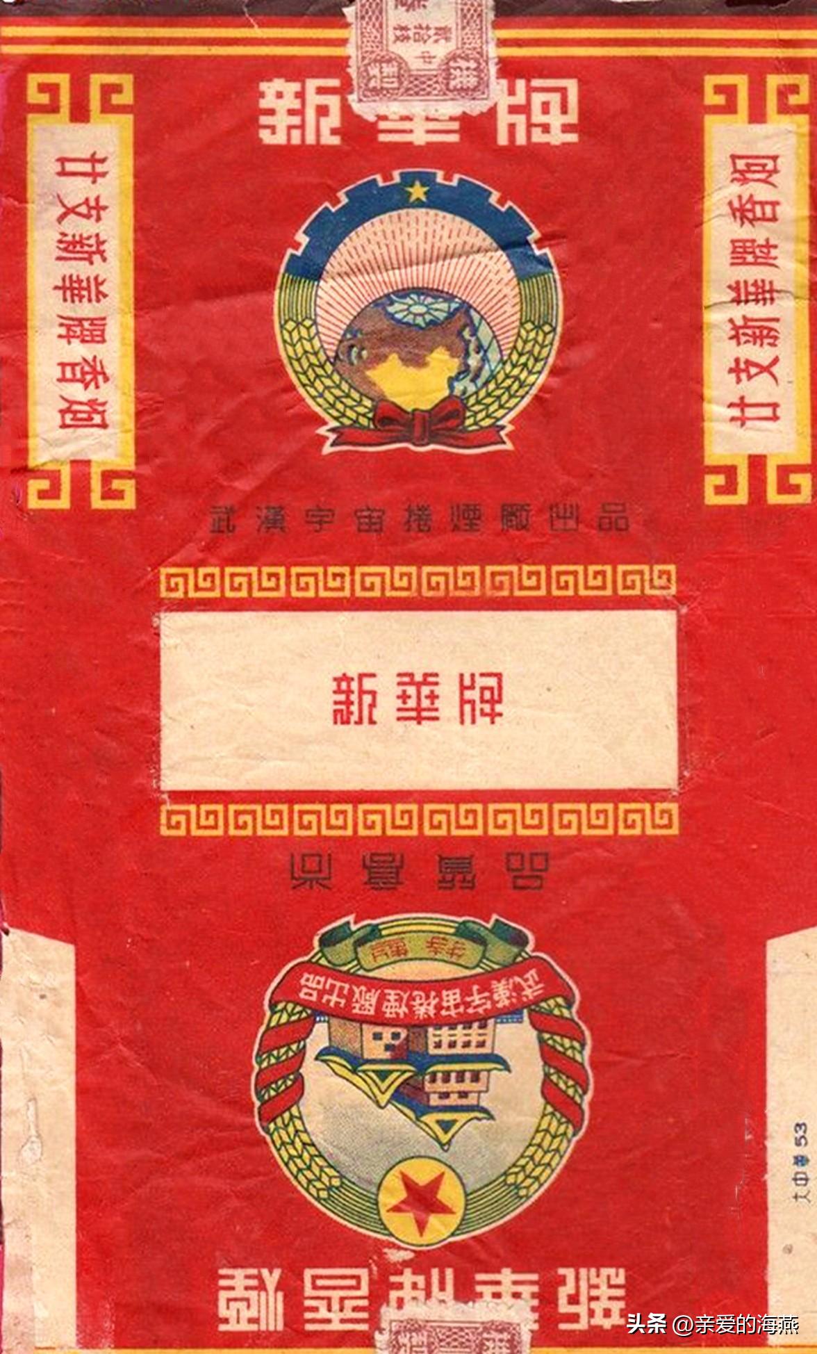 爷爷辈抽过的香烟,中国绝版老香烟见过五种以上