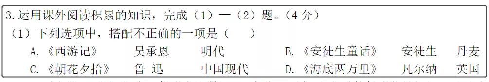 凡尔纳经典科幻书,凡尔纳经典科幻故事