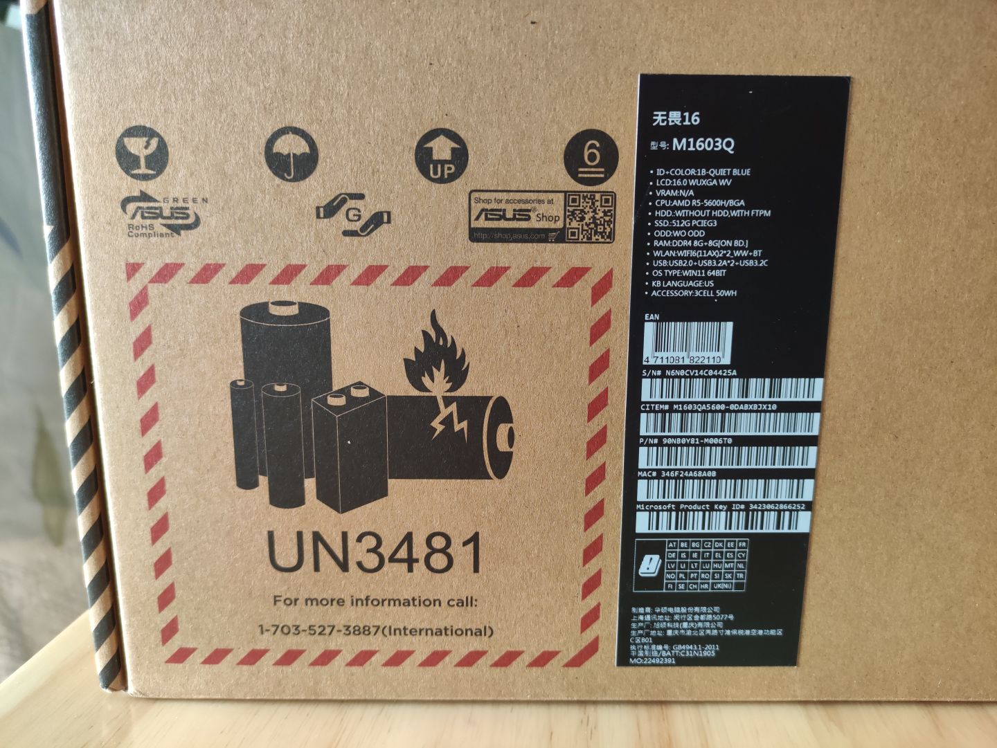 华硕无畏16笔记本电脑新机怎么用,华硕无畏16proi9-13900hx游戏体验