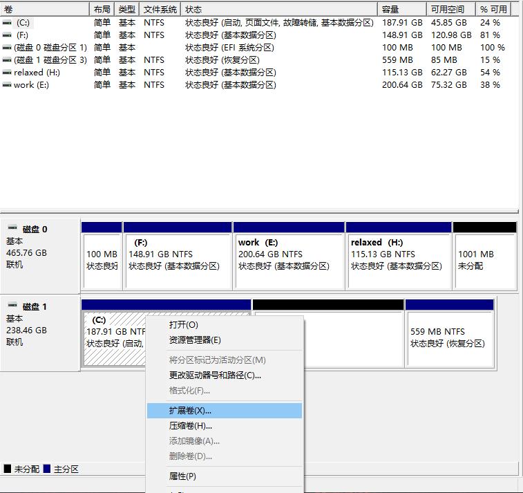 网警手把手教你给电脑磁盘分区,新电脑到手怎么磁盘分区