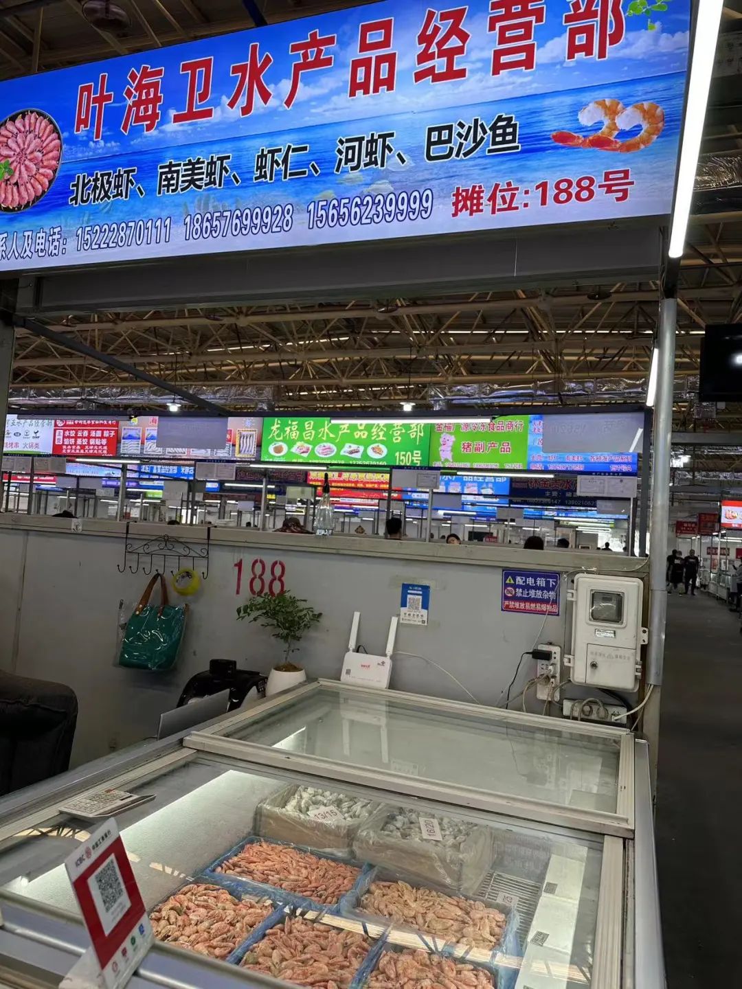 加拿大北极虾批发市场,加拿大批发北极甜虾