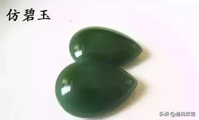 如何鉴定和田玉真假：和田玉里的七大造假之最