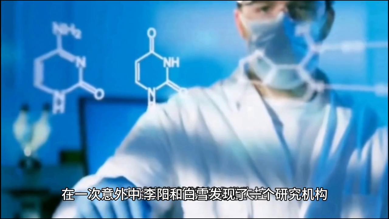 “暗黑之夜”病毒的起源和治疗方法