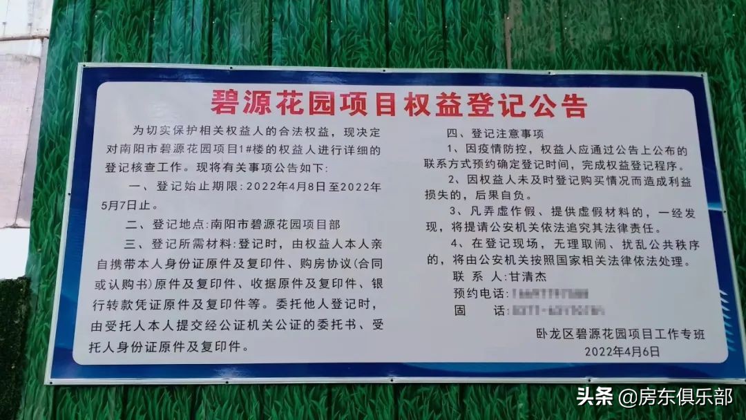 “烂尾楼之都”摘帽：南阳人付出了什么努力？