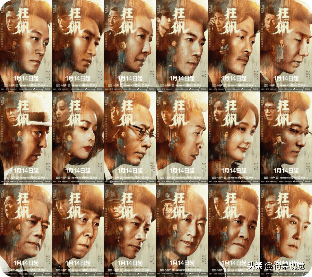 封神宣传海报原图高清第一部,封神21亿创意海报设计