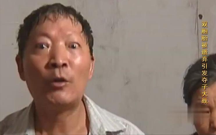 抛弃了刚出生的孩子，又想要回去，收养人却不愿归还：先拿20万