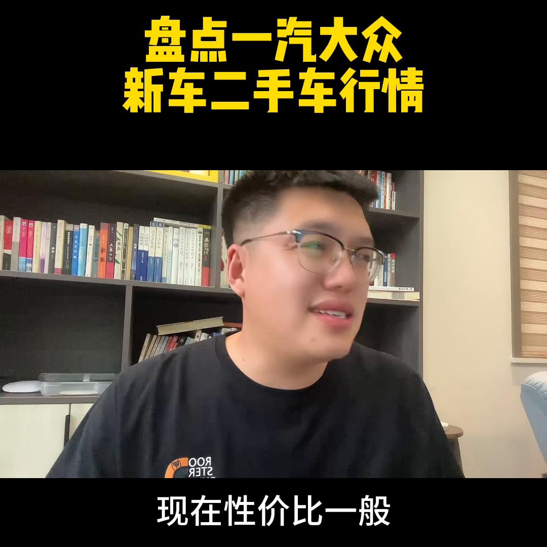 两年的探岳二手车多少钱,大众探岳二手车交易市场价格