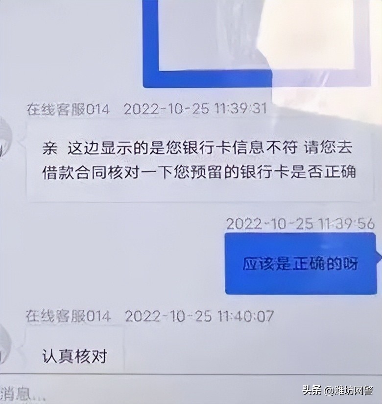 发现是网贷诈骗不理就没事了么,警惕新型网贷诈骗盯上了年轻人