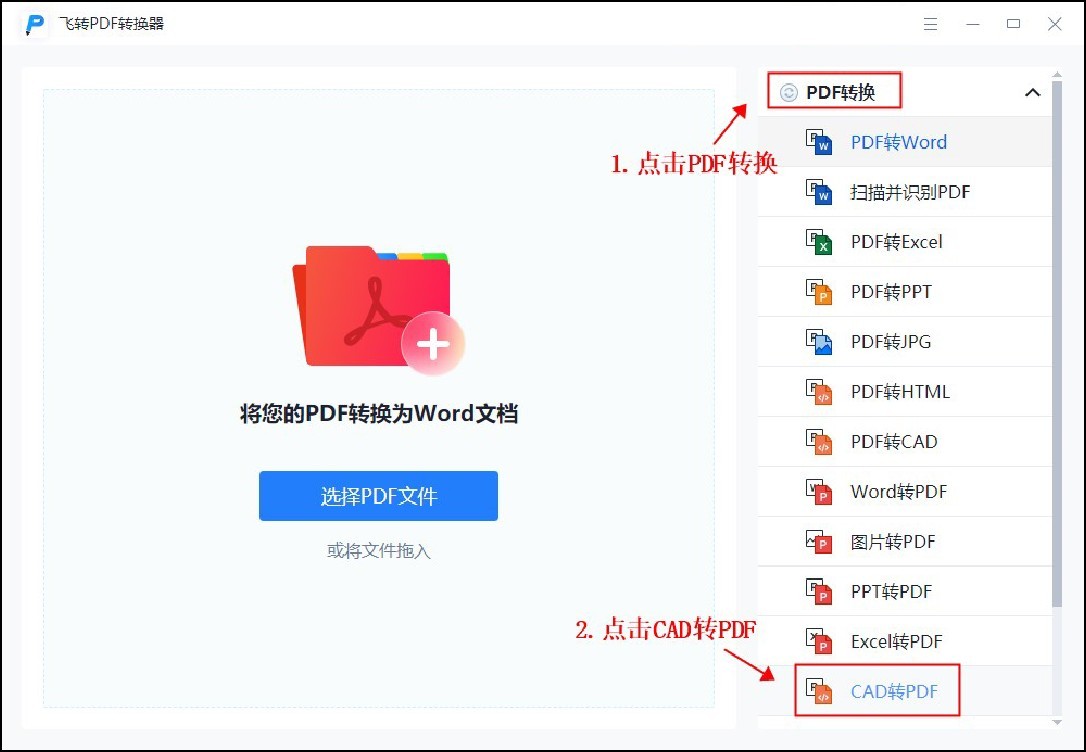 cad批量打印成pdf怎么合并在一起,2007cad怎么批量转换pdf