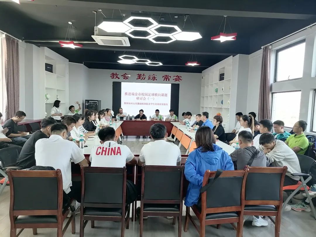 派迪茵体育用品有限公司,派迪茵足球比赛