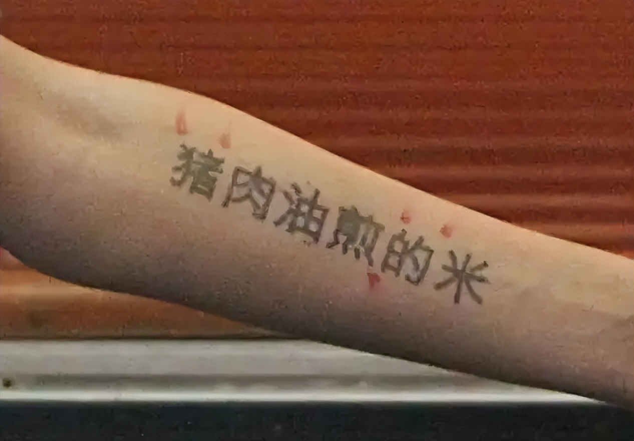 老外纹身汉字,老外汉字纹身